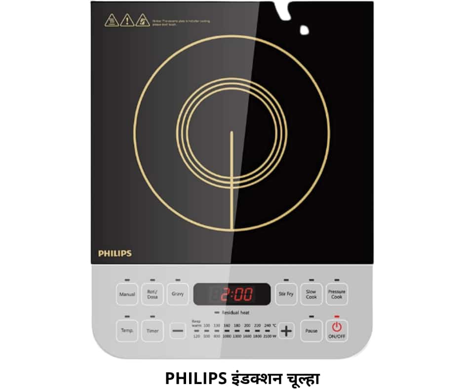 Philips Viva Collection 2100-वॉट इंडक्शन चूल्हा (काला रंग)
