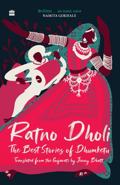 BOOK REVIEW : RATNO DHOLI – THE BEST STORIES OF DHUMKETU BY JENNY BHATT